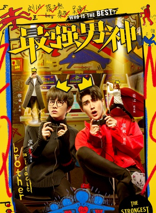 王嘉(中国大陆男演员)