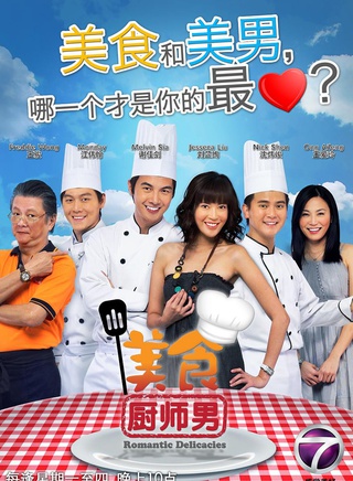 童冰玉