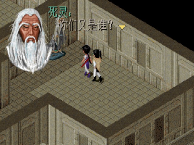 姜清(游戏《仙剑奇侠传》人物) 姜清(游戏《仙剑奇侠传》人物)