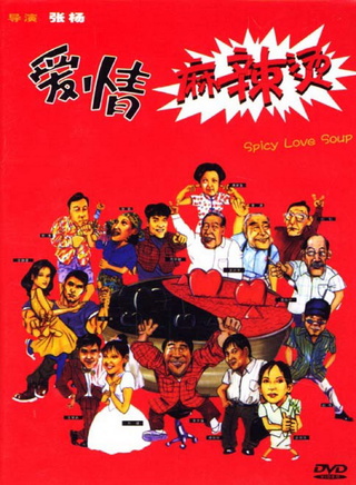 濮存昕