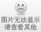 马屁文化 马屁文化
