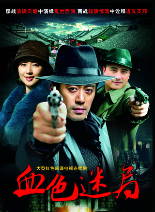 涂黎曼