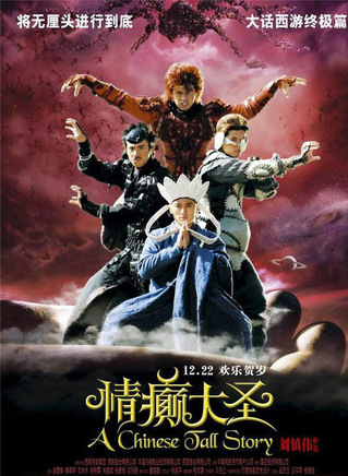 陈柏霖(中国台湾影视男演员)