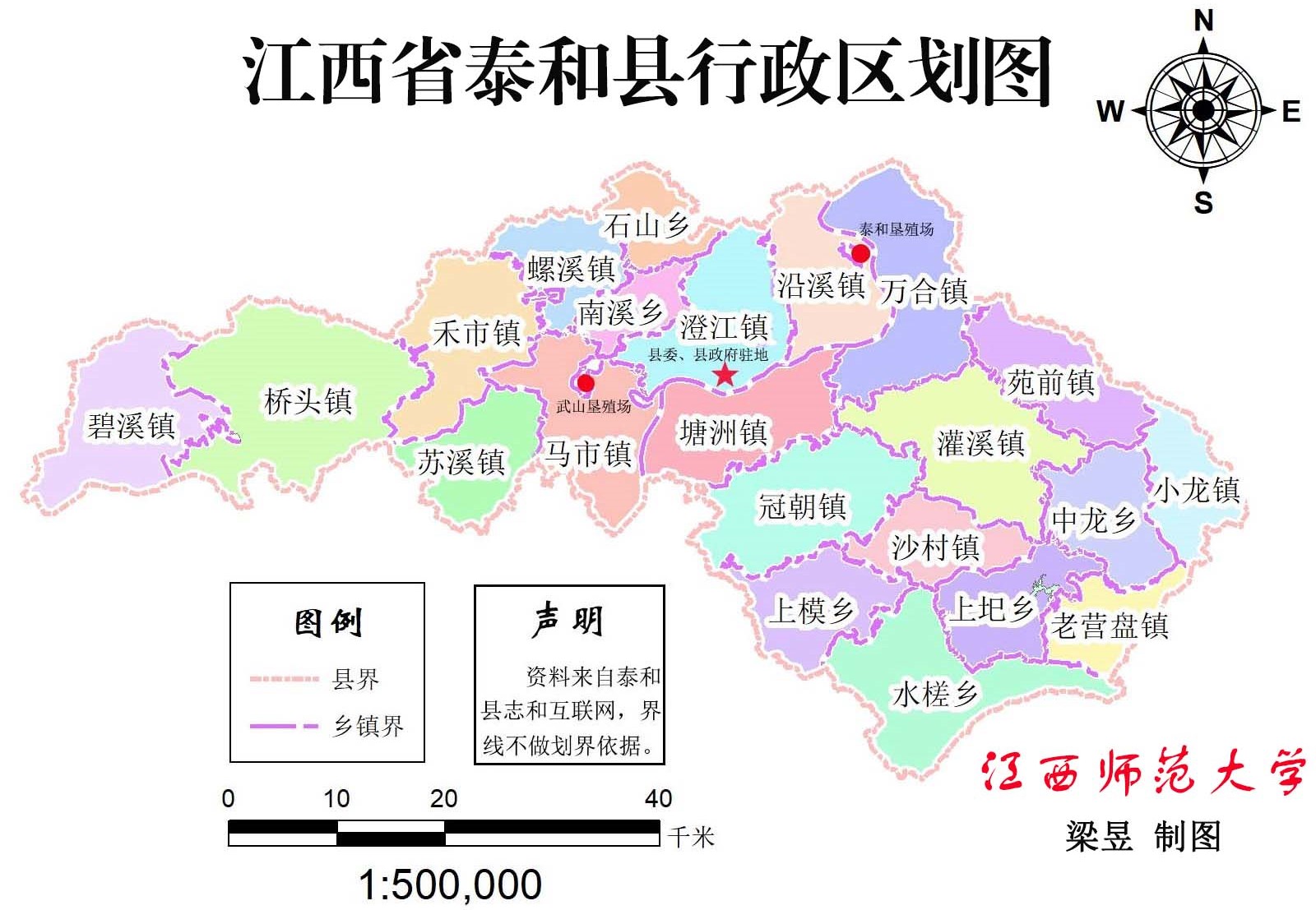 泰和县政区图 泰和县政区图