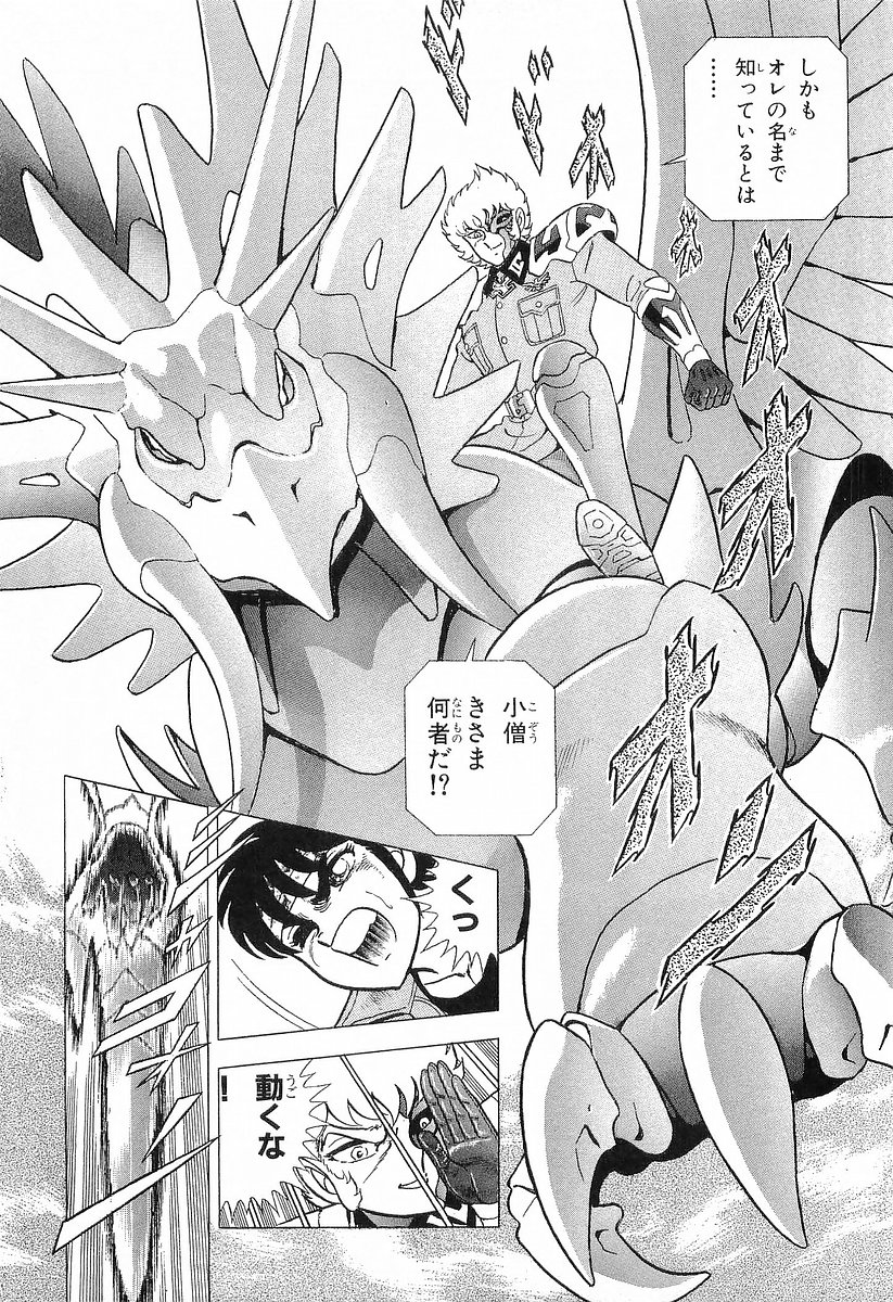 BT马度那 BT马度那