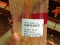 丝袜奶茶