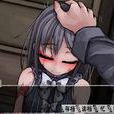 希尔薇 希尔薇