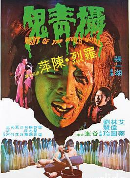 刘慧玲