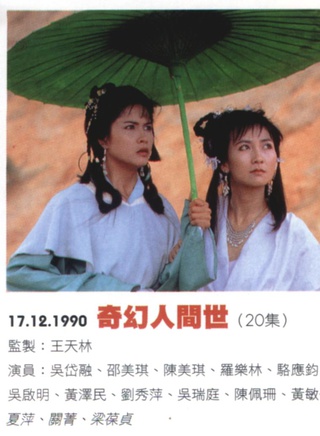 罗乐林
