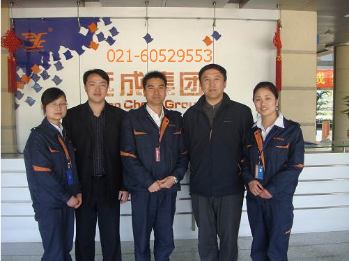 远成快运 远成快运