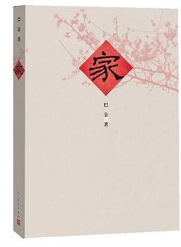 雷洪