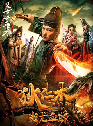 潘彦妃