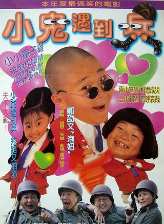 张立威