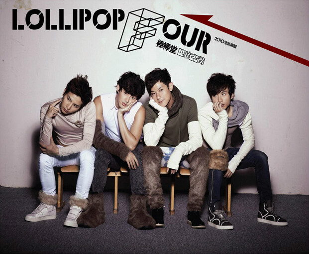 嘻哈人生(Lollipop F演唱歌曲) 嘻哈人生(Lollipop F演唱歌曲)
