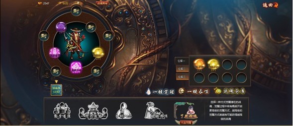 街机三国(横版动作角色扮演类网页游戏) 街机三国(横版动作角色扮演类网页游戏)
