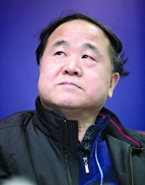 红高粱家族 红高粱家族