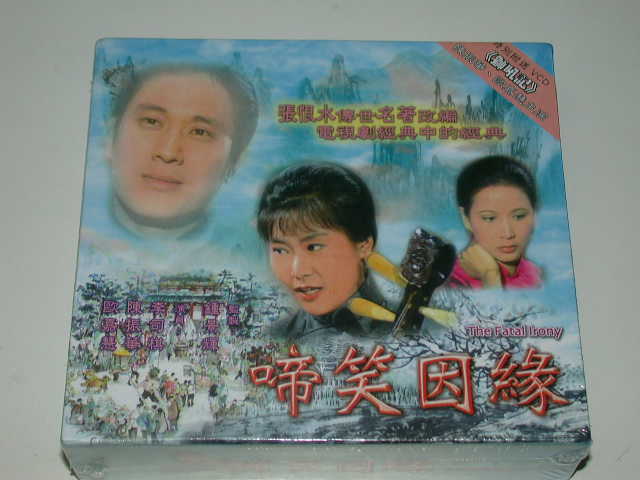 女主角为李司棋及欧嘉慧 女主角为李司棋及欧嘉慧