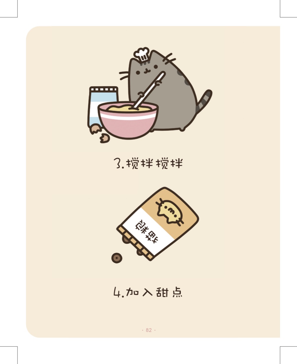 喵呜,来摸 喵呜,来摸