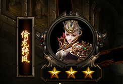 隋唐英雄(网页游戏《隋唐英雄》) 隋唐英雄(网页游戏《隋唐英雄》)