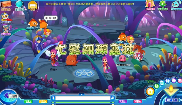 彩虹城 彩虹城