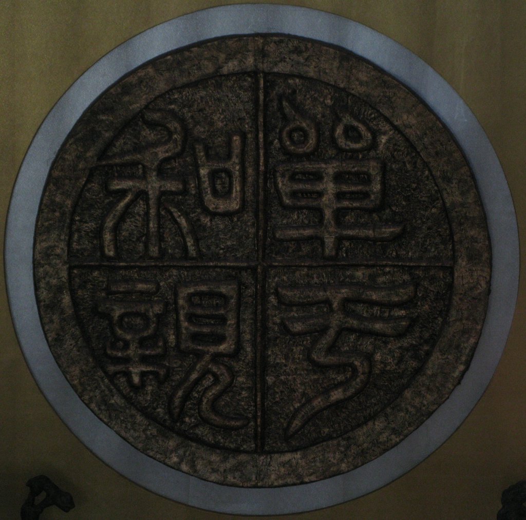 单于和亲 单于和亲