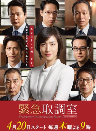 阿南敦子