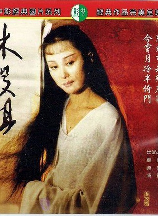 杨丽花