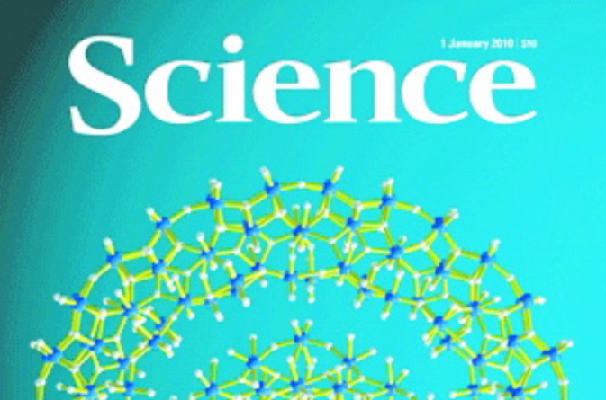 科学杂誌(中国杂誌) 科学杂誌(中国杂誌)