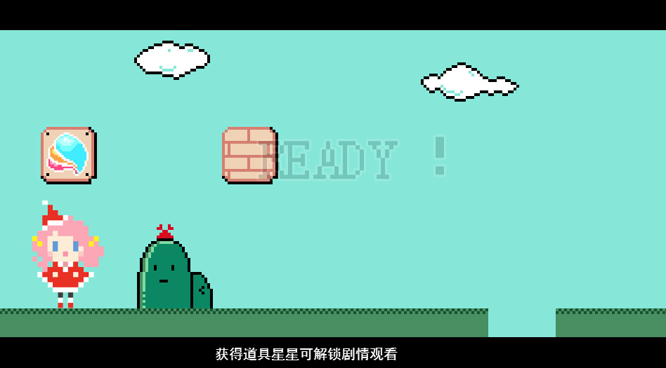 闪闪的神秘圣诞礼物2 闪闪的神秘圣诞礼物2