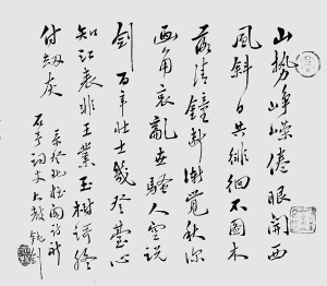 高旭诗文 高旭诗文