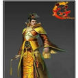 君王(游戏) 君王(游戏)