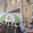 2010中国国际喷射设备与往复泵展览会 2010中国国际喷射设备与往复泵展览会