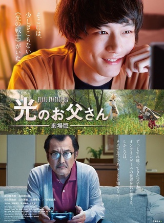 佐藤隆太