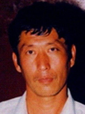 悍匪
