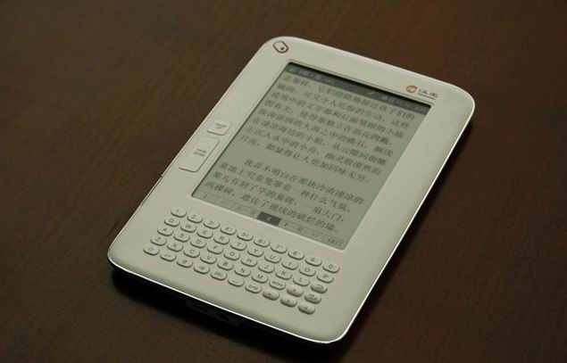 电子书 电子书