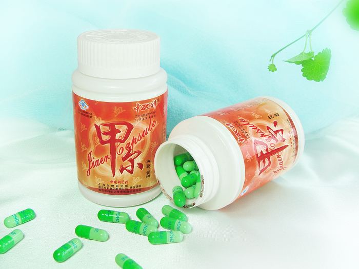中科牌甲尔胶囊 中科牌甲尔胶囊