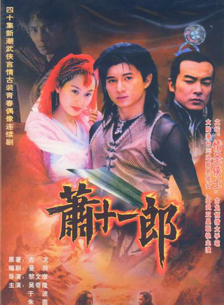 李彩宁