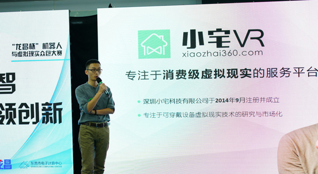 小宅VR 小宅VR
