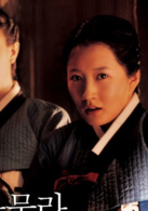 宫女(韩国2006年金美廷执导电影)