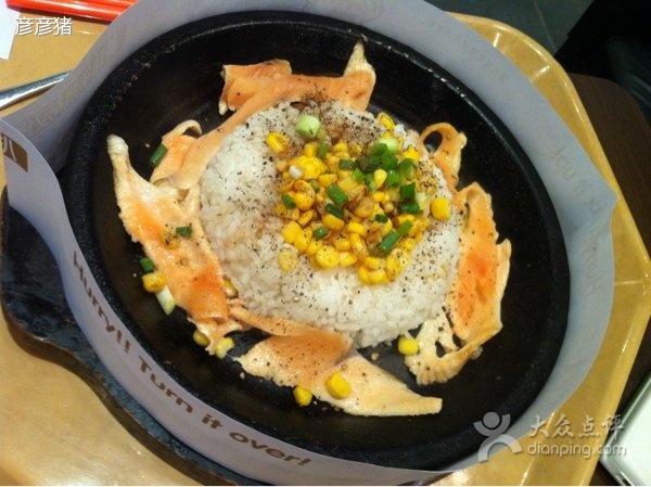 三文鱼饭