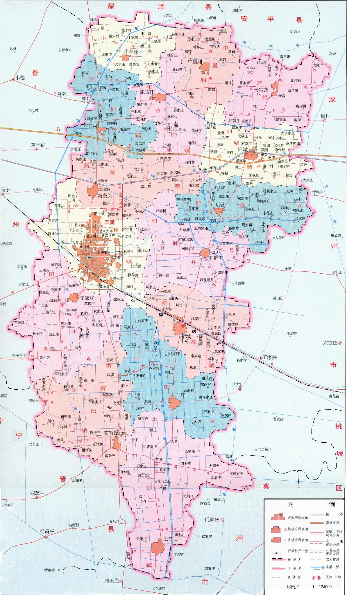 辛集地图 辛集地图
