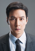 控制(2013年吴彦祖、姚晨主演电影)