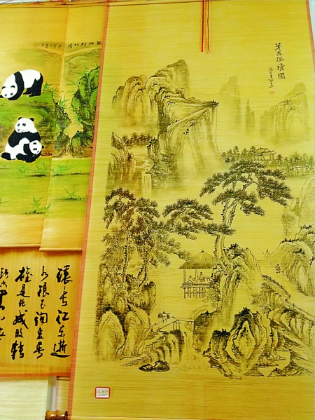 竹帘 竹帘