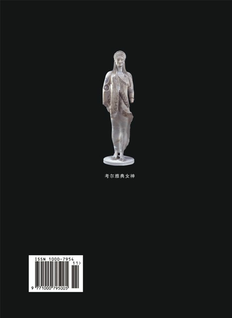 文博(文博考古类学术期刊) 文博(文博考古类学术期刊)