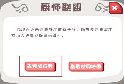 幸福厨房 幸福厨房