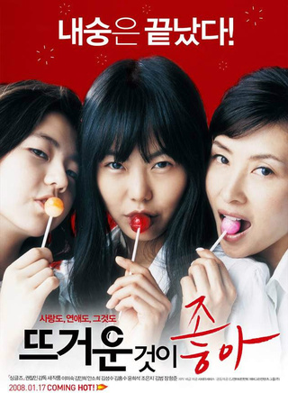 吴妍儿