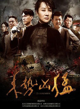 许敏