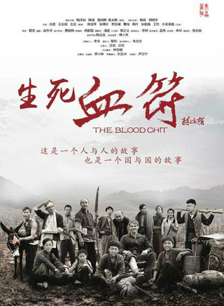白恩