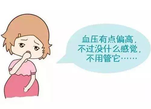 妊高症孕妇饮食建议 妊高症孕妇饮食建议