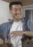 家有仙妻(1991年伍宗德执导台湾电视剧)